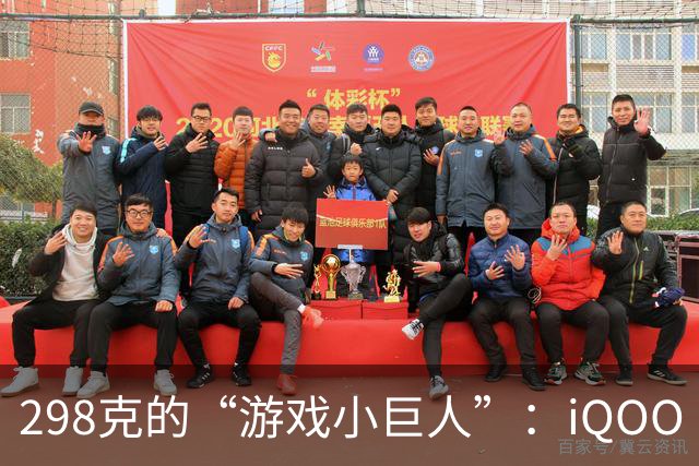 298克的“游戏小巨人”：iQOO Pad Ultra 体验大揭秘